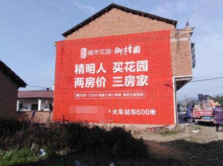 北流如何让墙体广告展现最大化效果