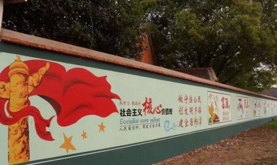 北流墙体广告之彩绘
