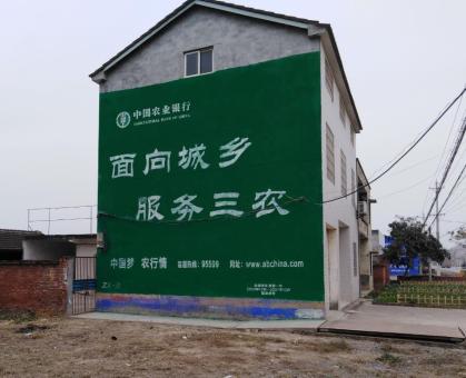北流为什么制作墙体广告