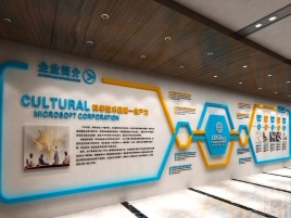 北流企业形象墙的作用