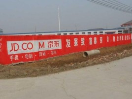 北流户外墙体广告效果听得见