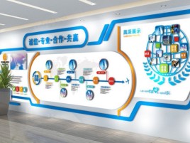 北流企业文化墙制作都有什么特点呢