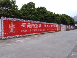 北流墙体广告对比传统广告媒介的优势