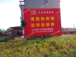 北流农村墙体广告给农村人民带来方便