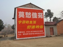 北流如何合理的选择户外广告投放
