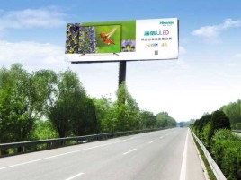 北流高速擎天柱广告牌的特点和优势