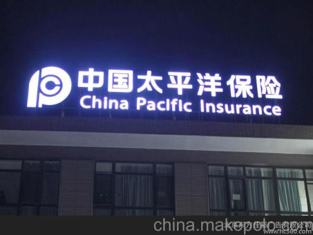 北流背光发光字原来有这么多优势,难怪有眼光的客户都选它