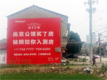 北流做户外墙体广告，一定要避开这4大雷区