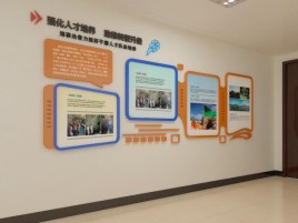 北流企业文化墙的重要性