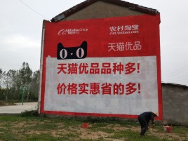 北流互联网广告横飞的当下，为什么最受欢迎的依然是户外墙体广告？
