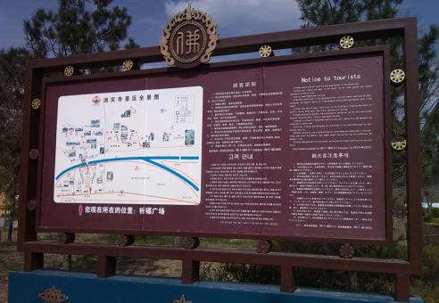北流标识标牌的类别有哪些？怎么区分有依据？