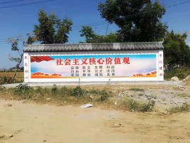 北流墙体彩绘环保吗？有哪些优点呢？