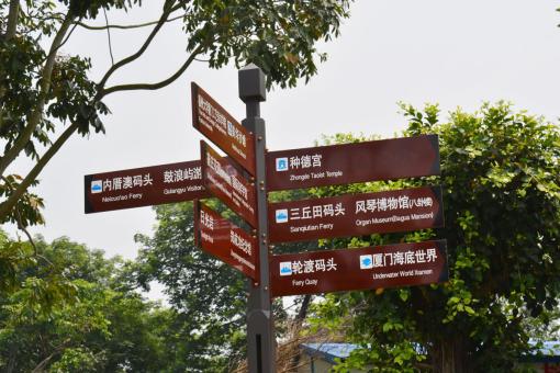 北流5A景区标识标牌系统规范性