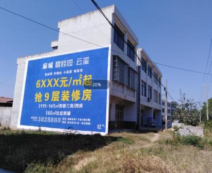 如何策划北流墙体广告的投放？