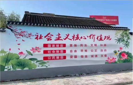 北流墙体彩绘材料