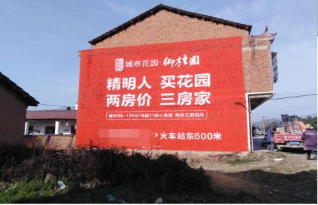 北流如何让湖北墙体广告展现好的效果？