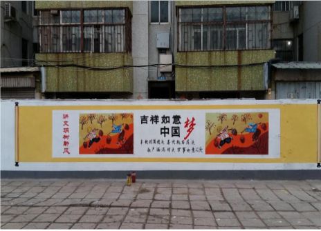 北流什么是文化墙