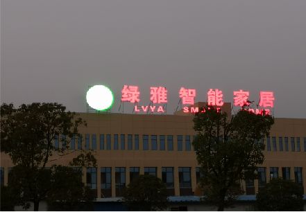 北流楼顶冲孔发光字是怎么安装的?