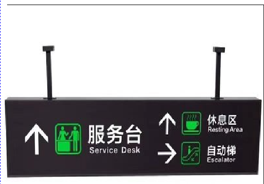 北流吊牌灯箱制作流程。