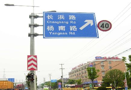北流标识牌质量保证措施