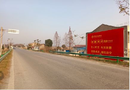 北流墙体广告是如何印刷的？