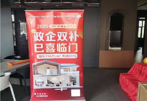 北流户内写真的特点是什么？