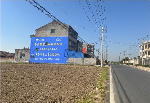 北流墙体广告用的是什么漆？