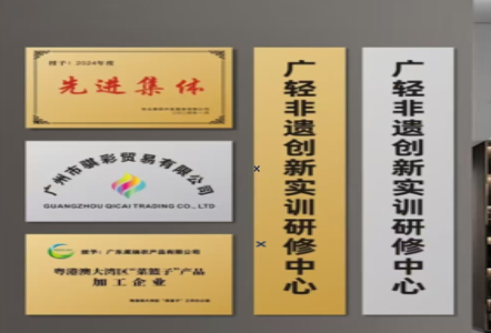 北流不锈钢腐蚀牌制作流程