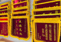 北流锦旗类型