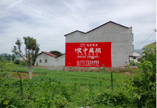 北流做墙体广告的意义