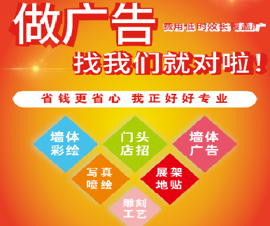 北流户外广告安装知识。