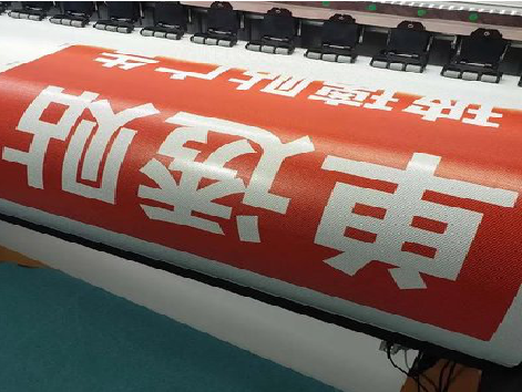 北流单透的特点和效果。