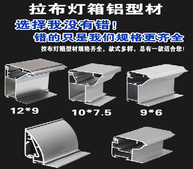 北流灯箱的制作型号有哪些？