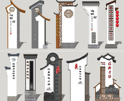 北流美丽乡村标识标牌有哪些分类？