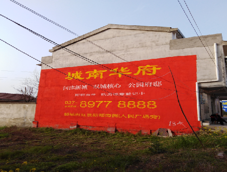 北流房地产墙体广告内容如何敲定？