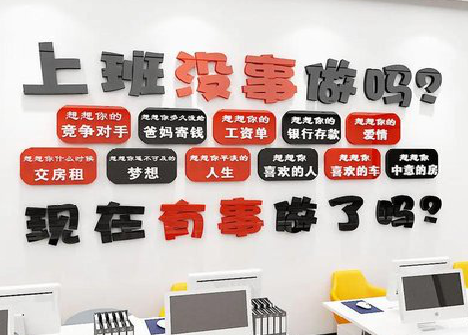 北流如何利用亚克力制作公司文化墙？