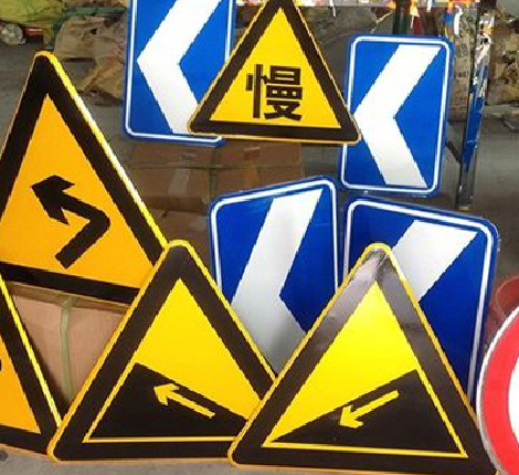 北流标识标牌中颜色的确定是很重要的。