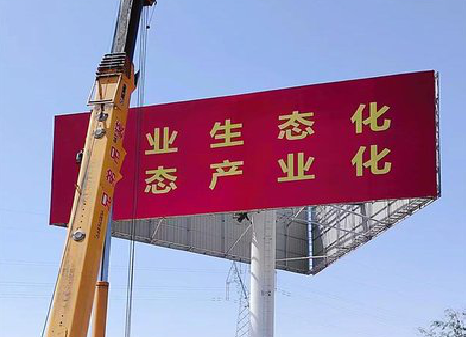 北流广告牌制作设计的重要因素。