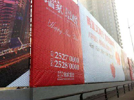 北流如何长久保持户外喷画的质量？