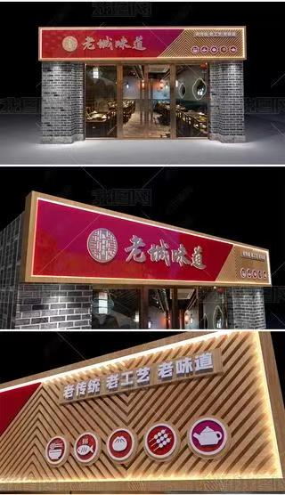 北流门头广告概念以及它的特点及优势