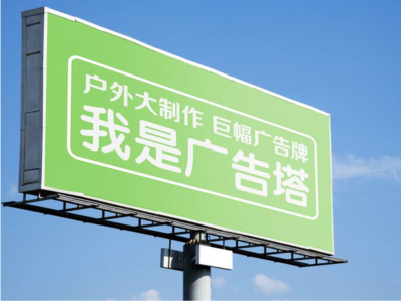 北流线下品牌宣传：户外广告的实际应用价值分析