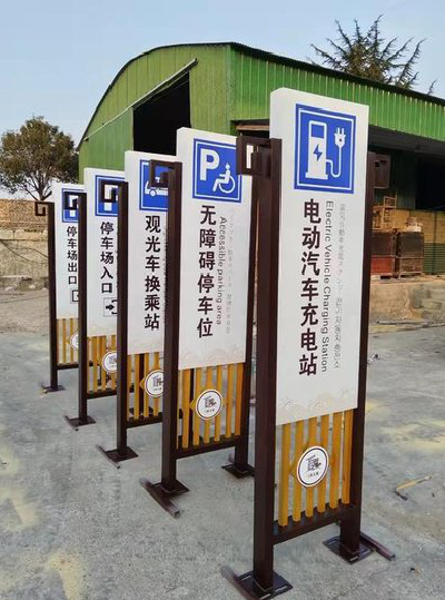 北流标识标牌常见的问题解析。