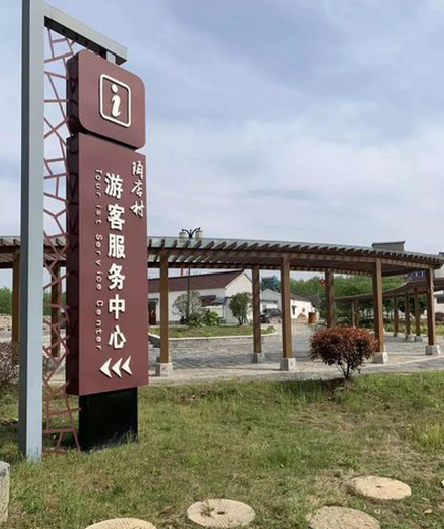 北流乡村景点建设标识标牌系统要注意什么？